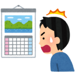 カレンダー